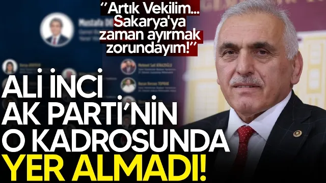 İNCİ, SAKARYA
