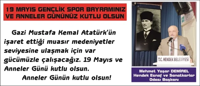 19 MAYIS GENÇLİK VE SPOR BAYRAMINIZ KUTLU OLSUN